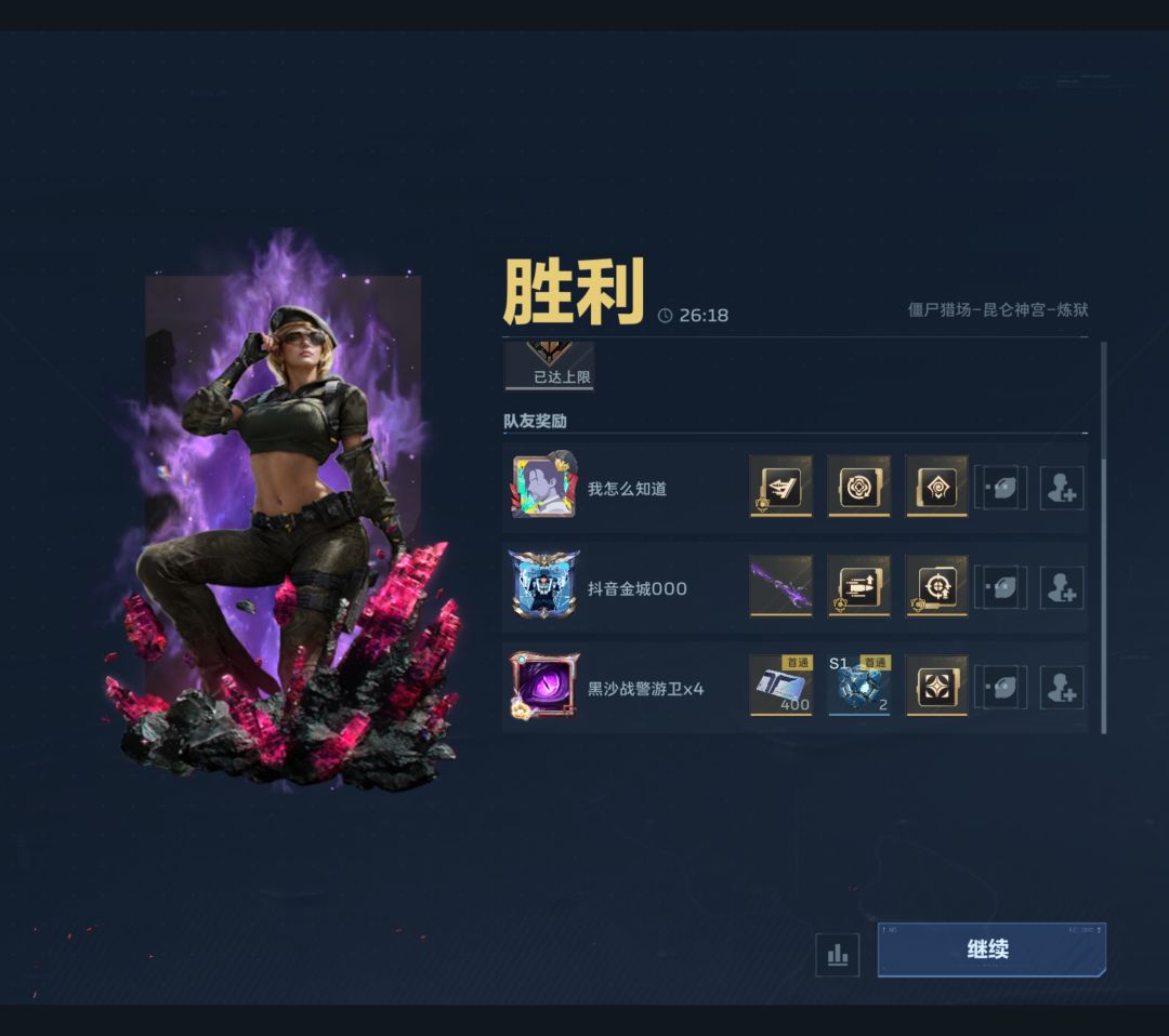 能否整治一下游戏环境 2