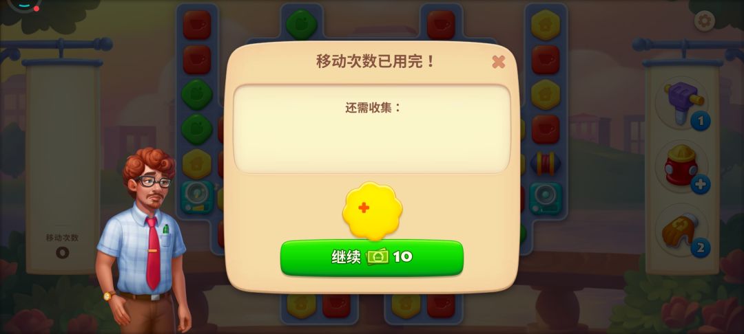 动态图片 2