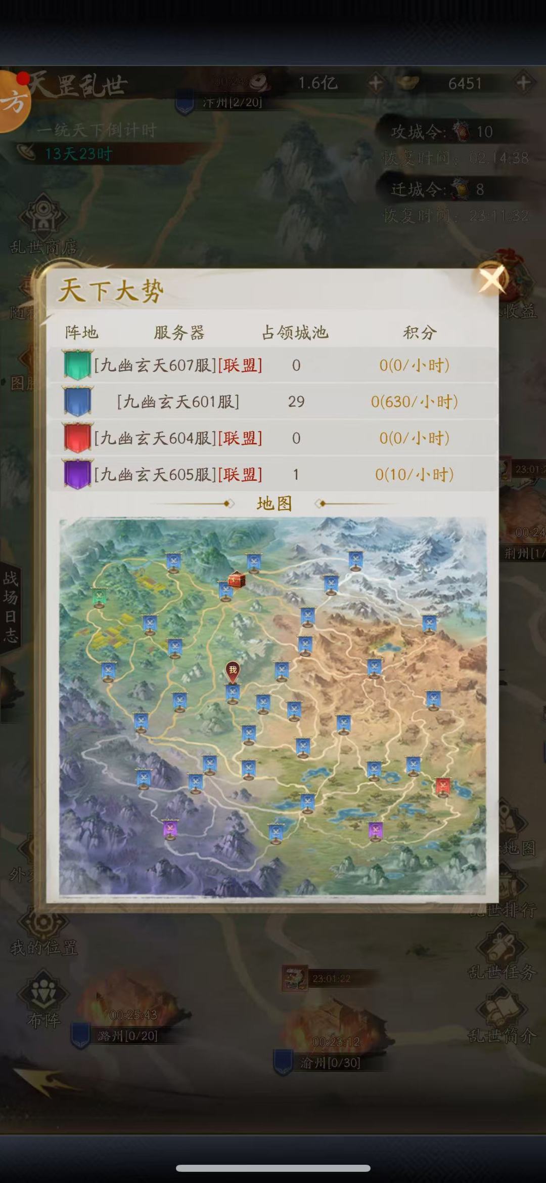 人多力量大,柴多火焰高。 3