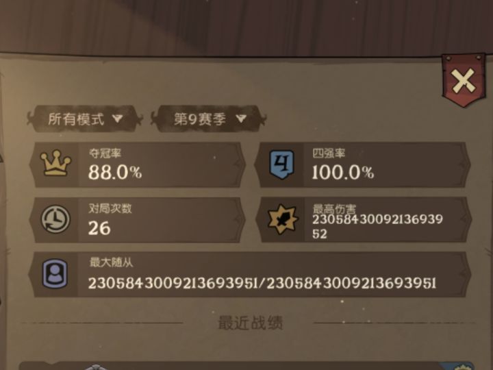 也是做出超过身份证的大怪了截图
