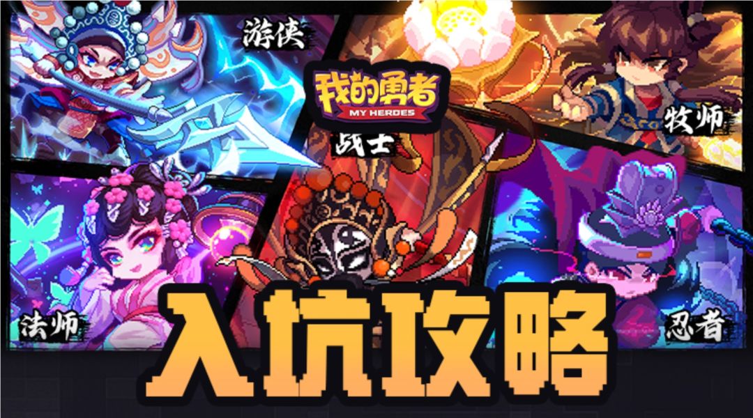 【一图流零氪攻略】新手向 | 萌新必看 | BD搭配 | 资源获取 | 养成顺序截图