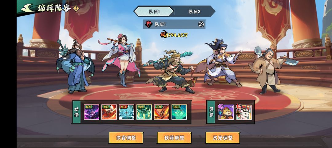 新的氪金风暴来临了 2
