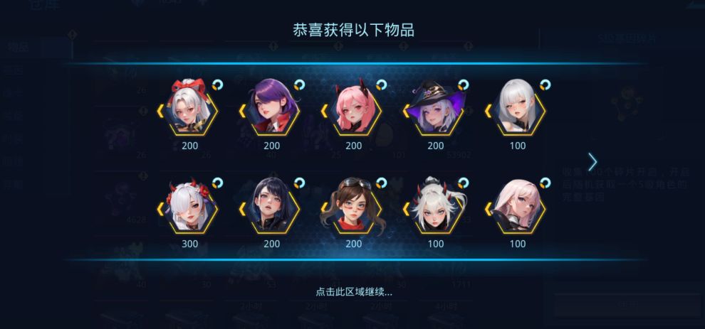 动态图片 2