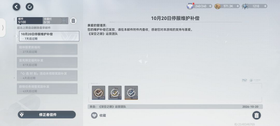 青春要结束了 2