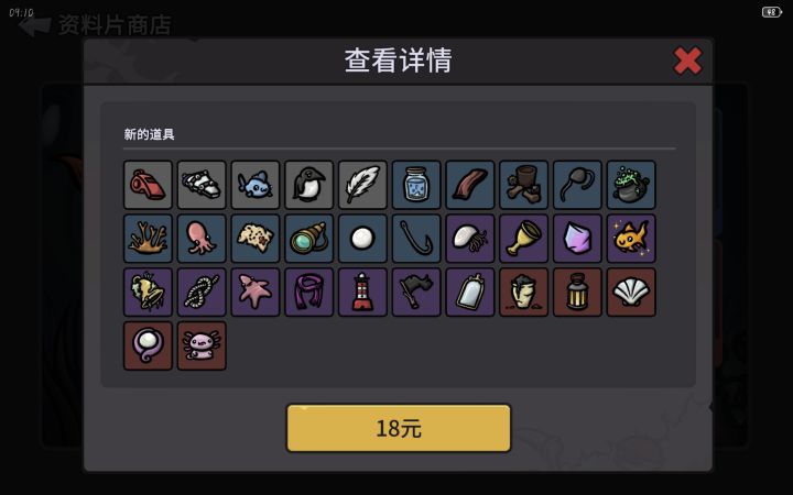 论一个小小的深海DLC到底养育出了多少神截图