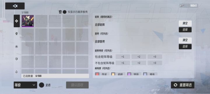 官方快点修复受不了了截图