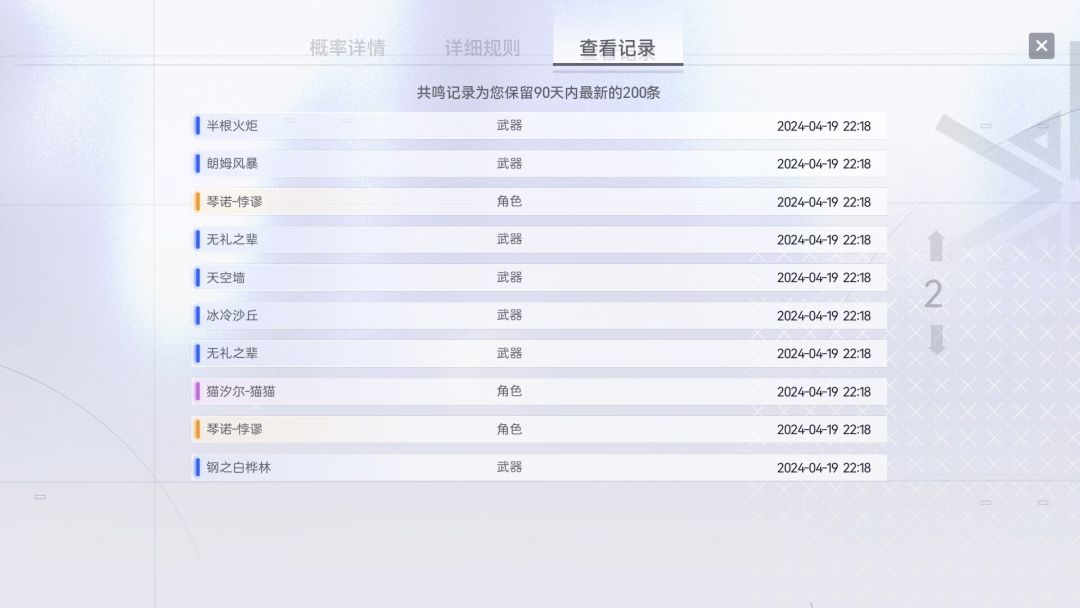爱你~ 2
