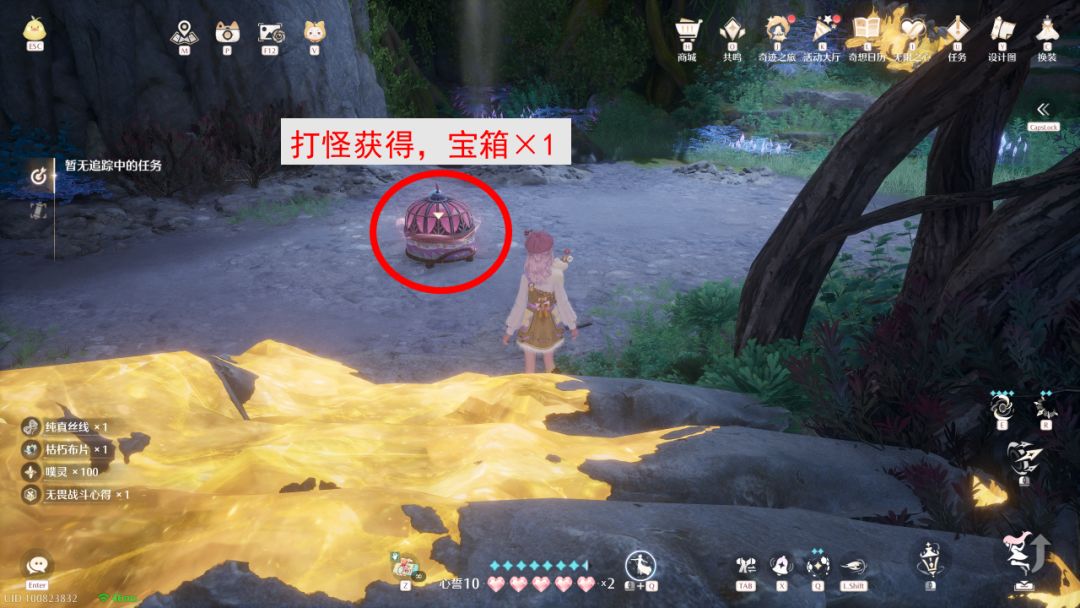 2.6 无限暖暖石滩洞窟全收集 5