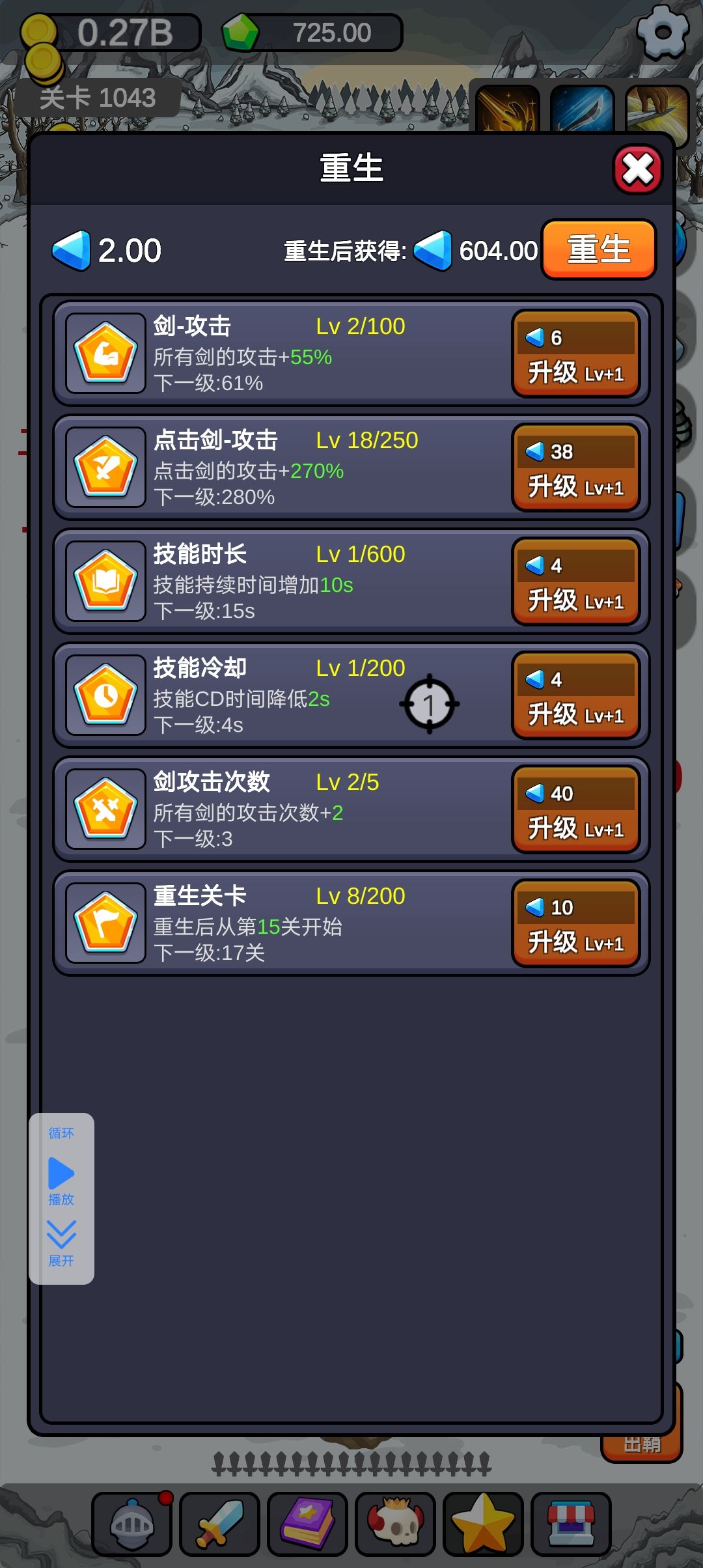 就这么些个东西 1