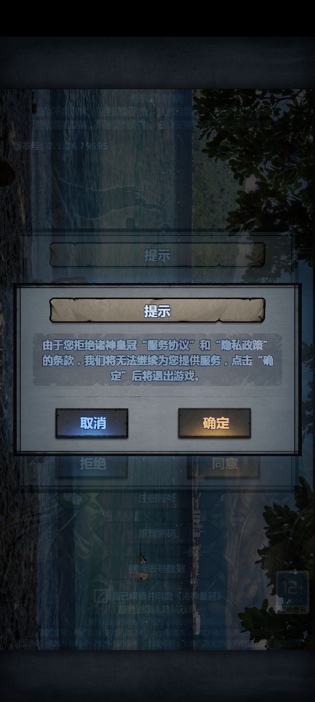 bug吗 2