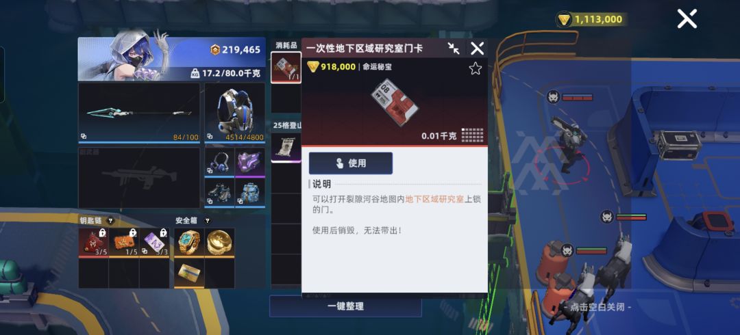 告诉我,这是啥 1