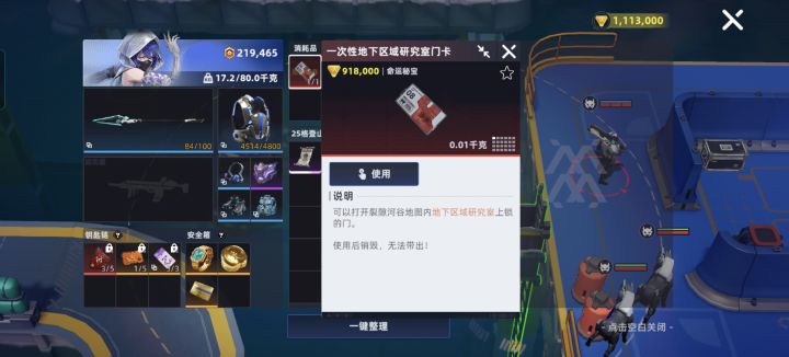 告诉我,这是啥截图