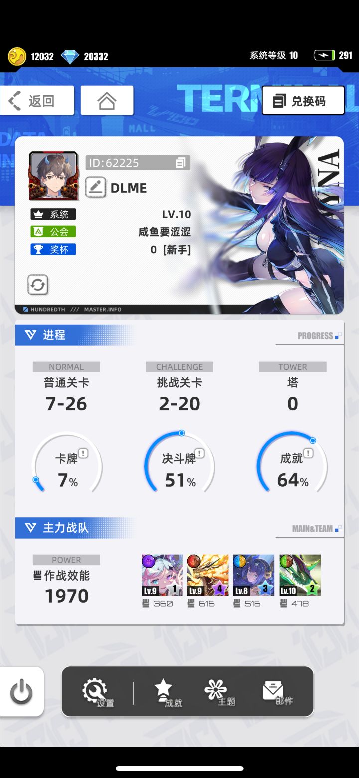 百分之一截图
