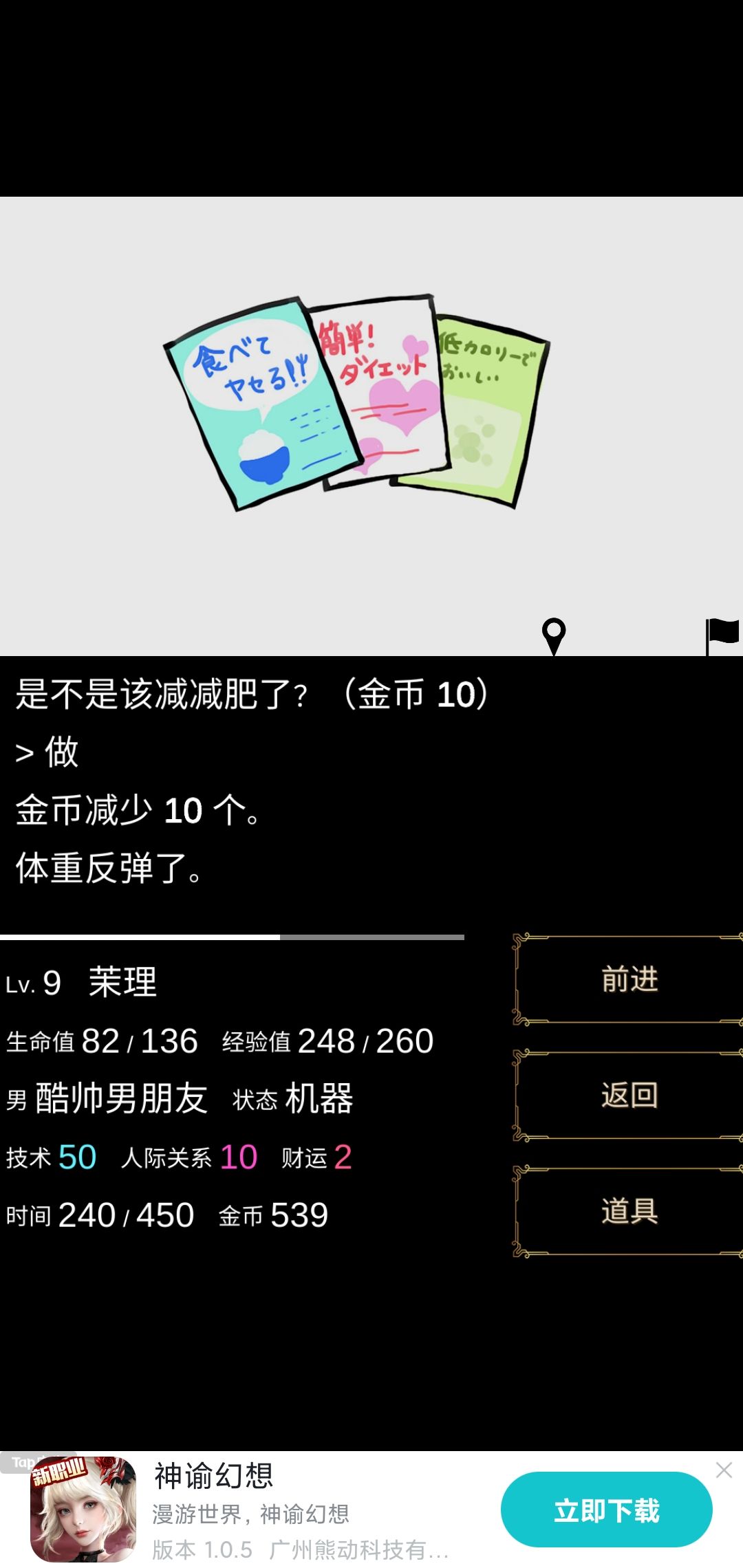 动态图片 4