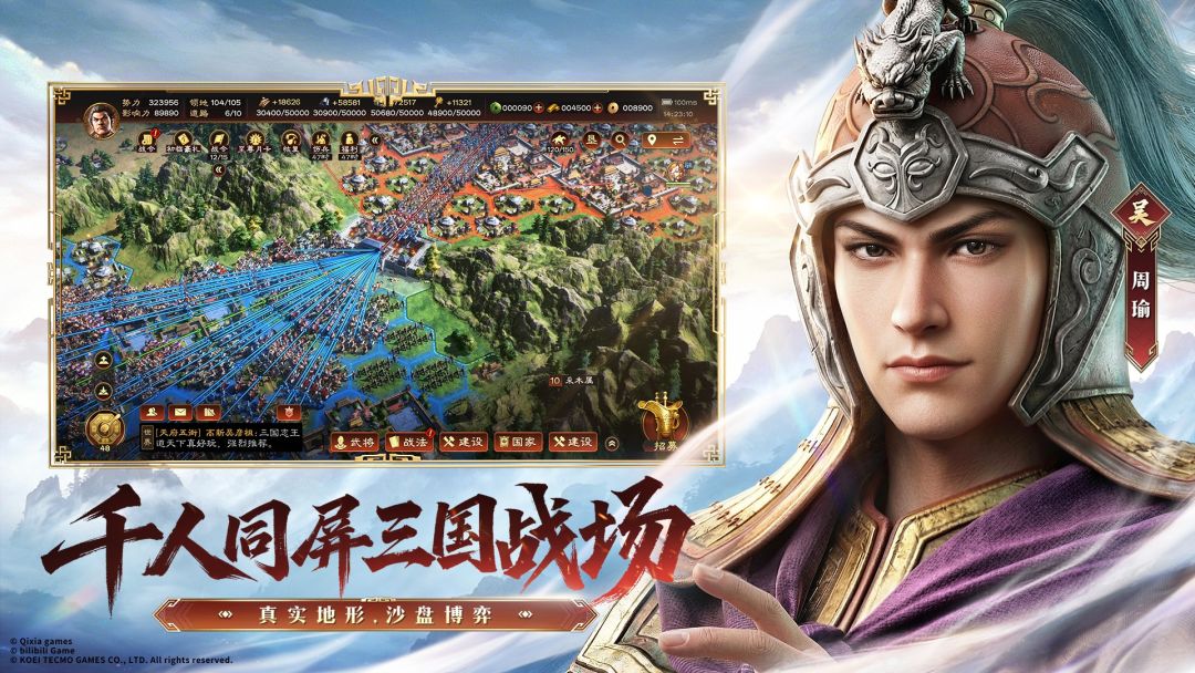 明天10点开测了,想玩的来 1