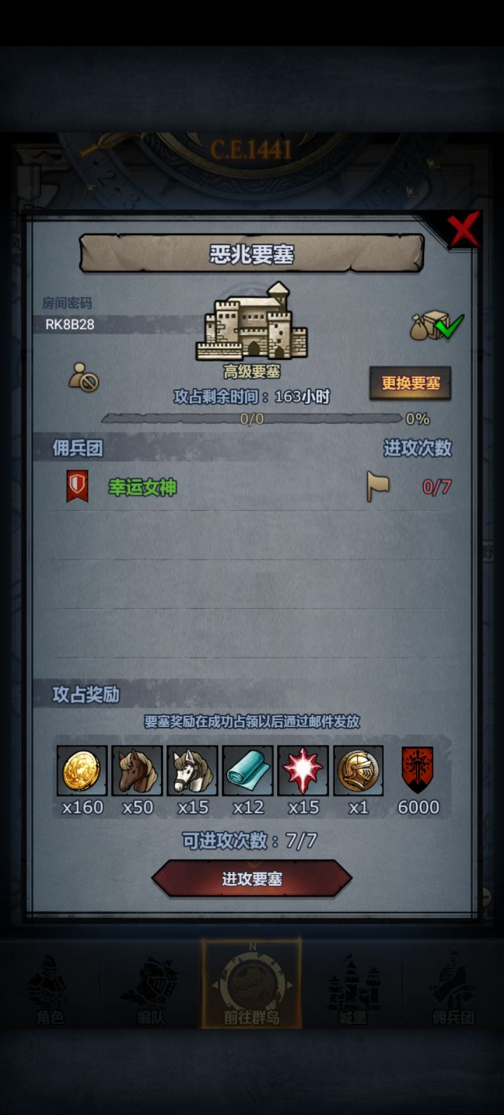 早上好,周车截图