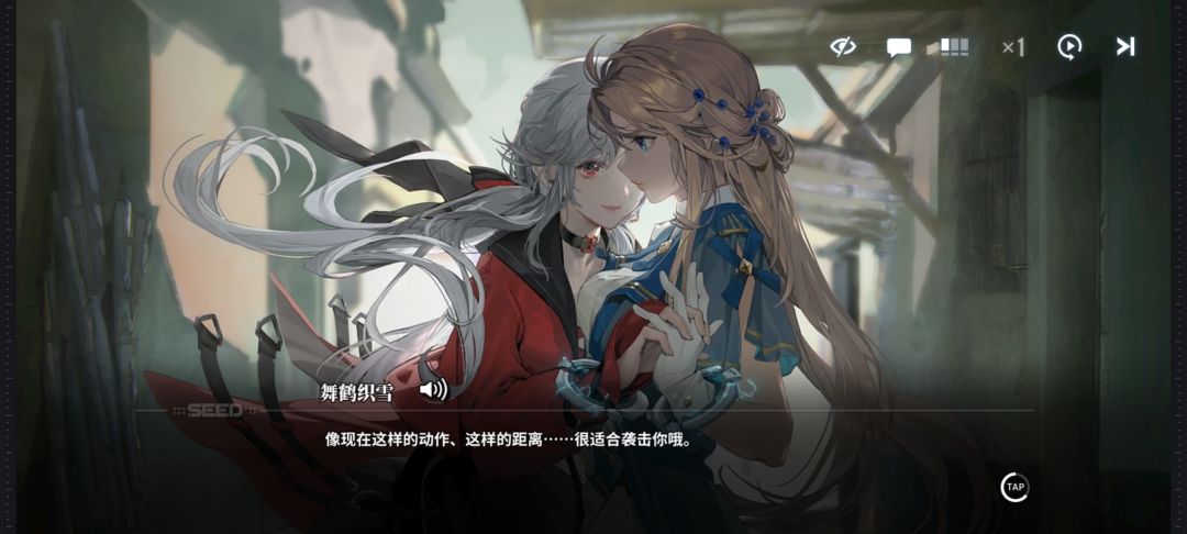 这就是百合回廊吗?爱了爱了 2