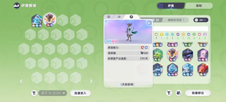 啧截图