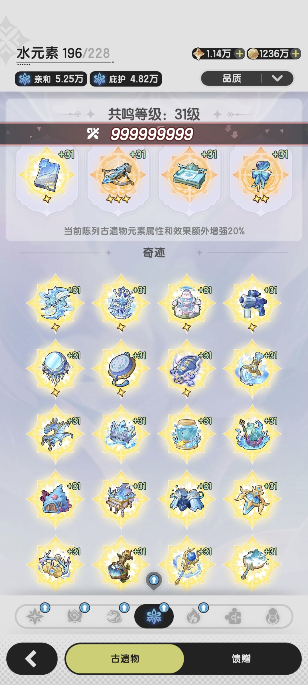 这之后就再没的凹分了 3