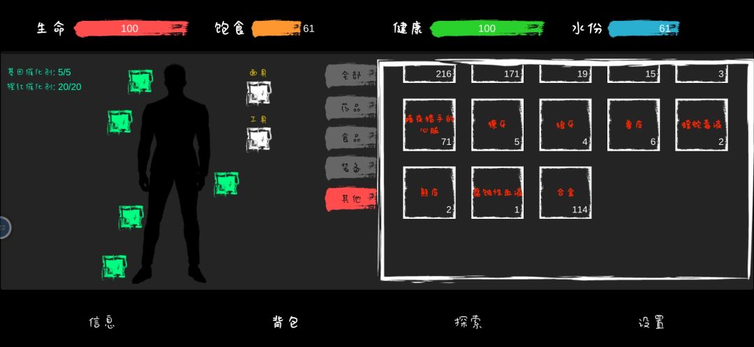 关于我看完大家伙攻略后,先耍小BOSS玩 2