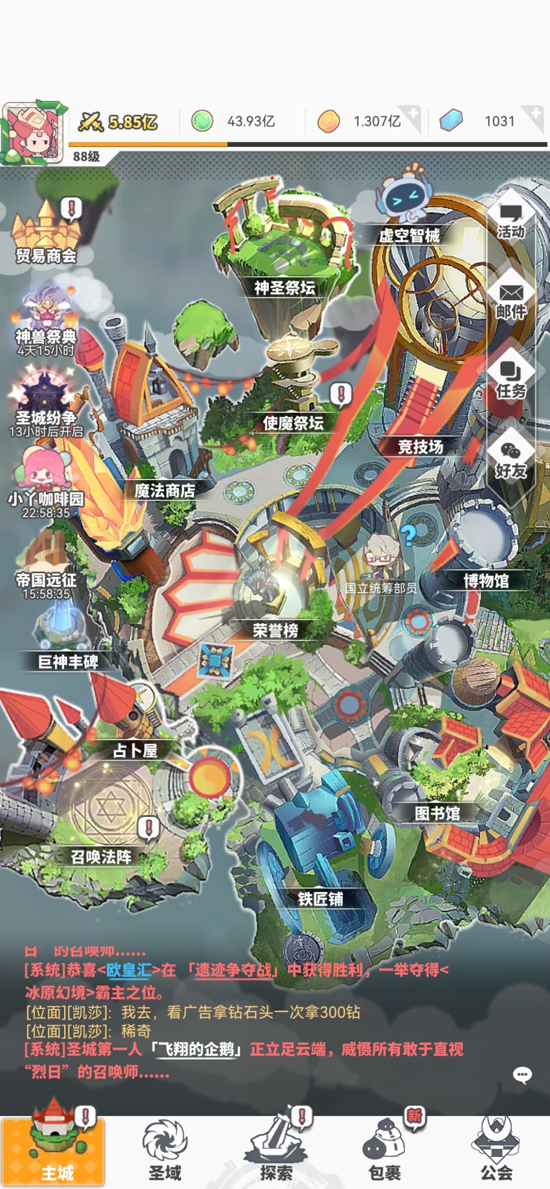 求一个111区的号,就一个人了 1