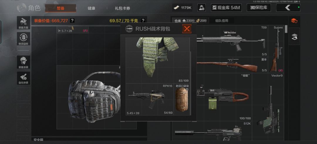 战神陨落 2