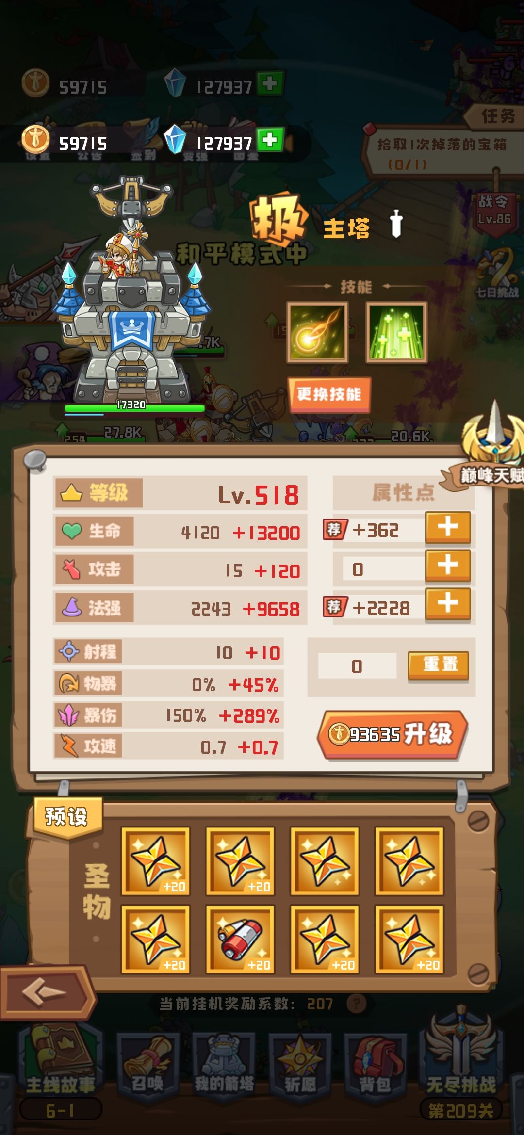动态图片 7