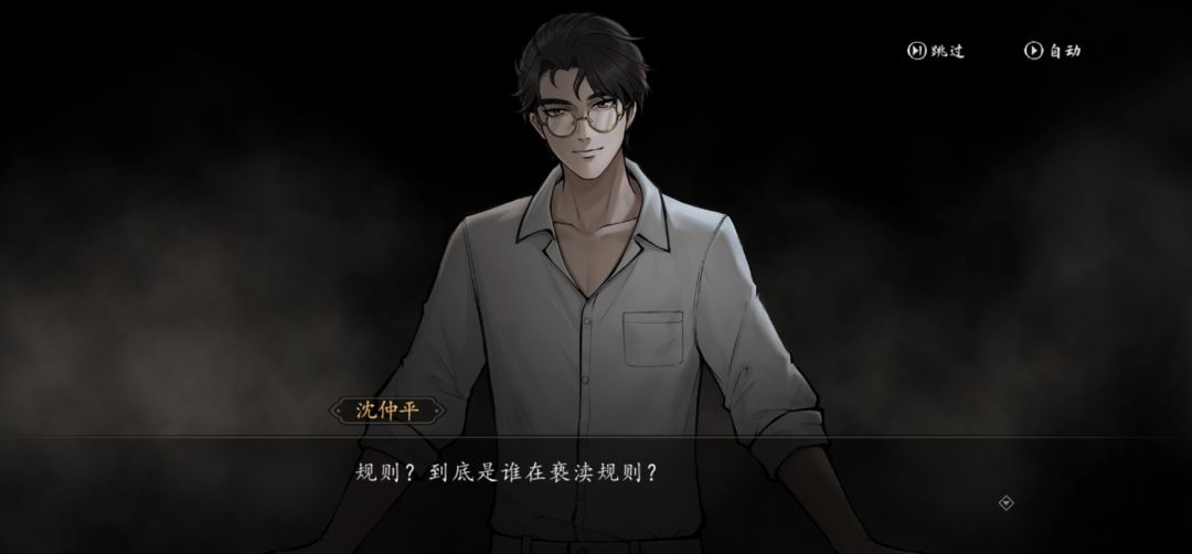 我可太爱主角邪笑了 1