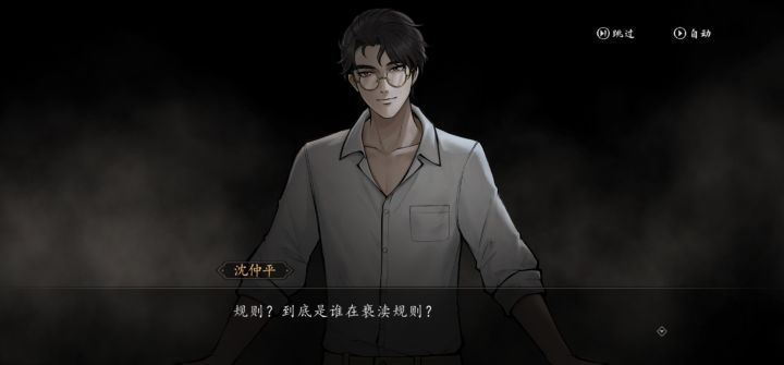 我可太爱主角邪笑了截图