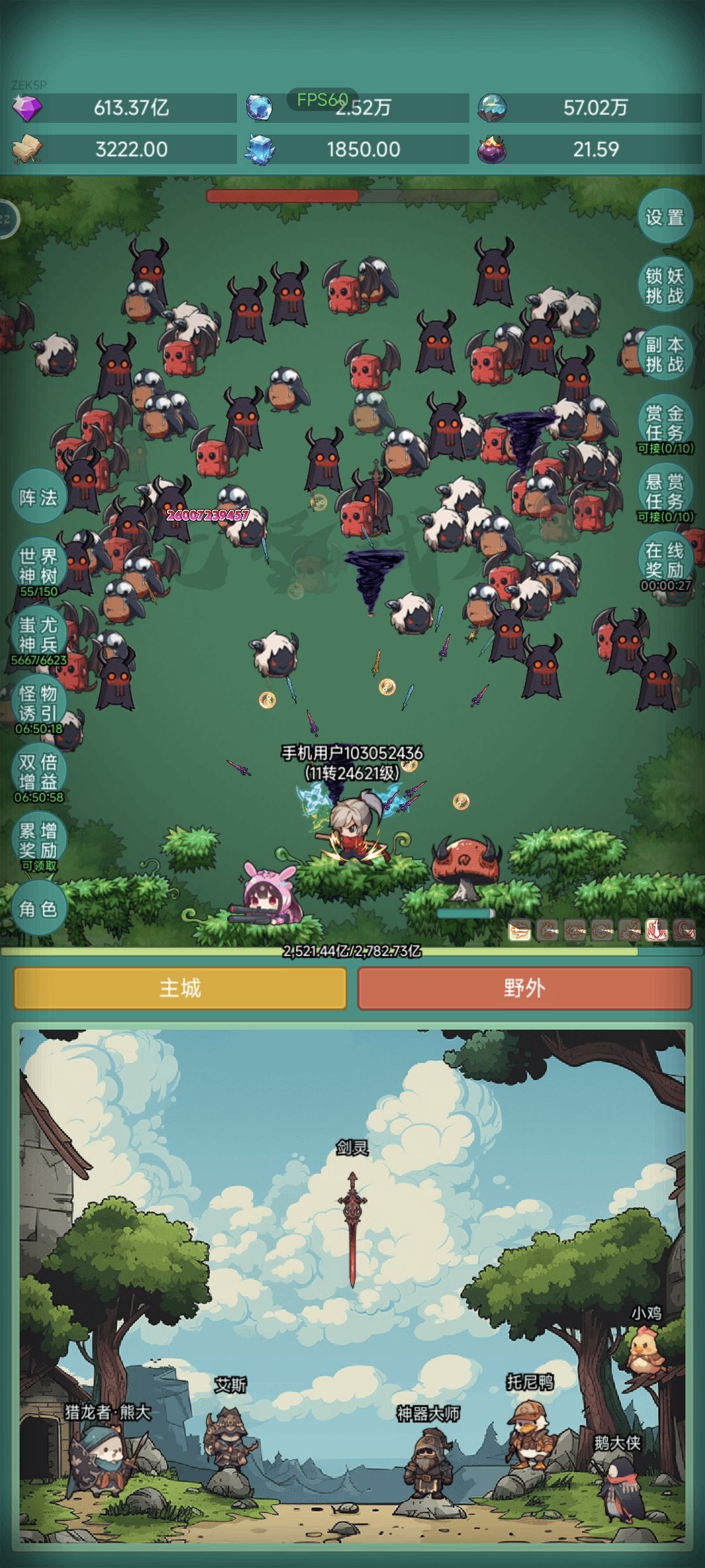 我要坦克 1
