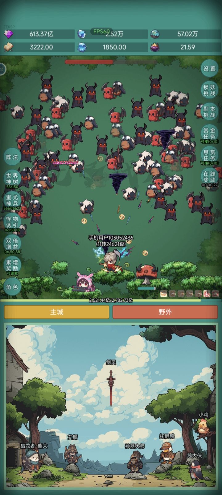 我要坦克截图