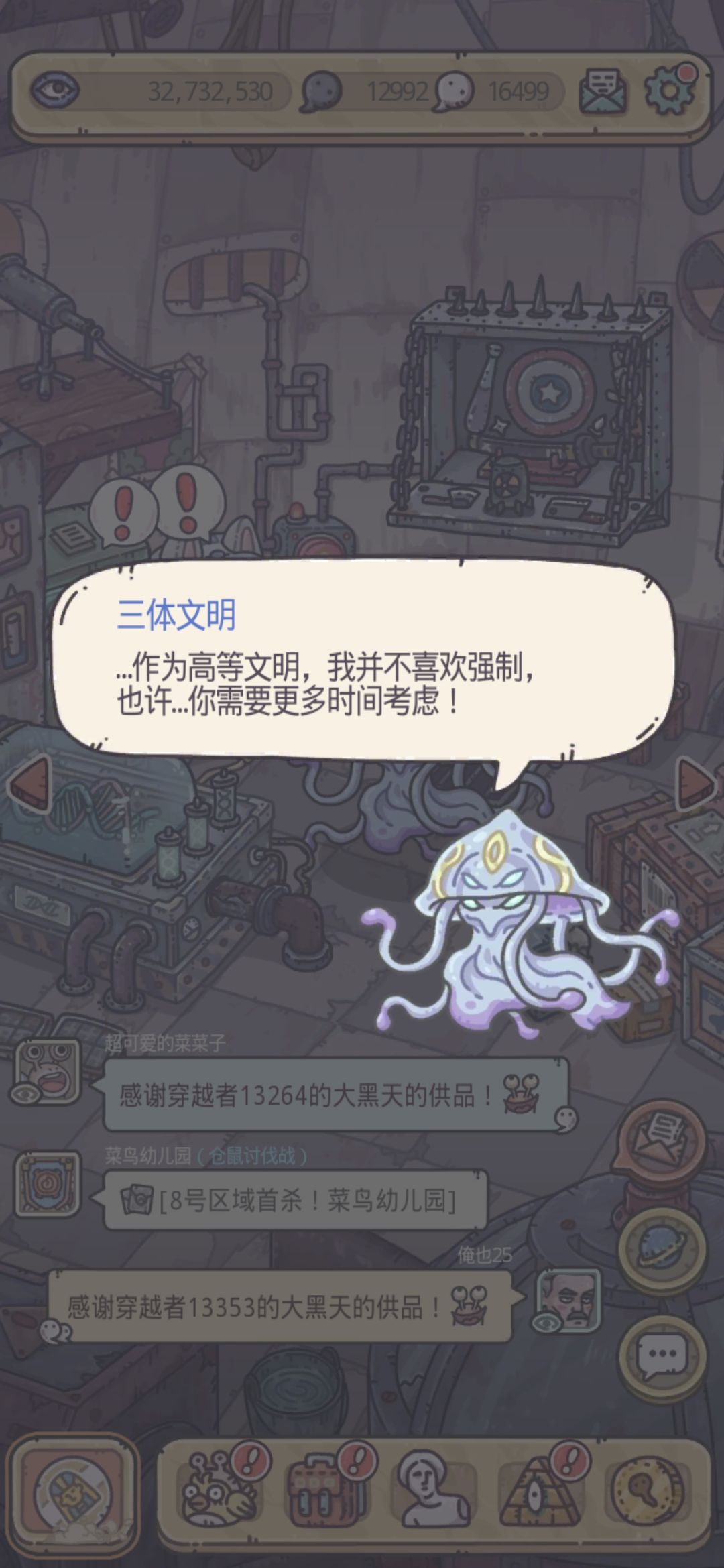 100多天萌新,刚打完蟑螂就遇到这家伙。 3
