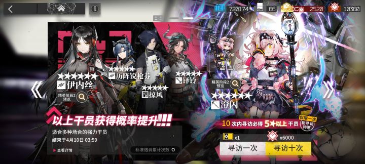 要抽这个吗截图