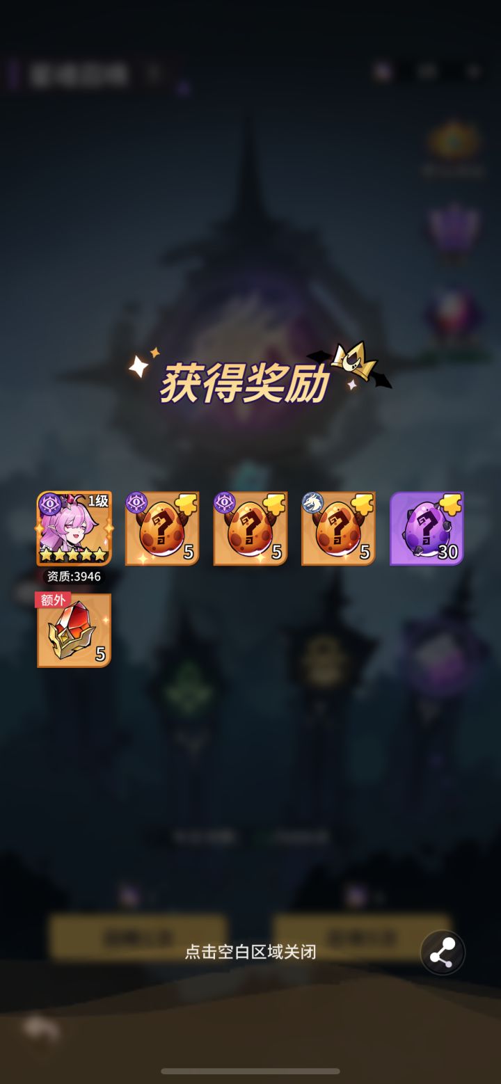 也是当上狗托了截图