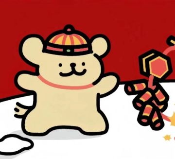 甜品屋年度总结大会！请收下您的2024年度报表~