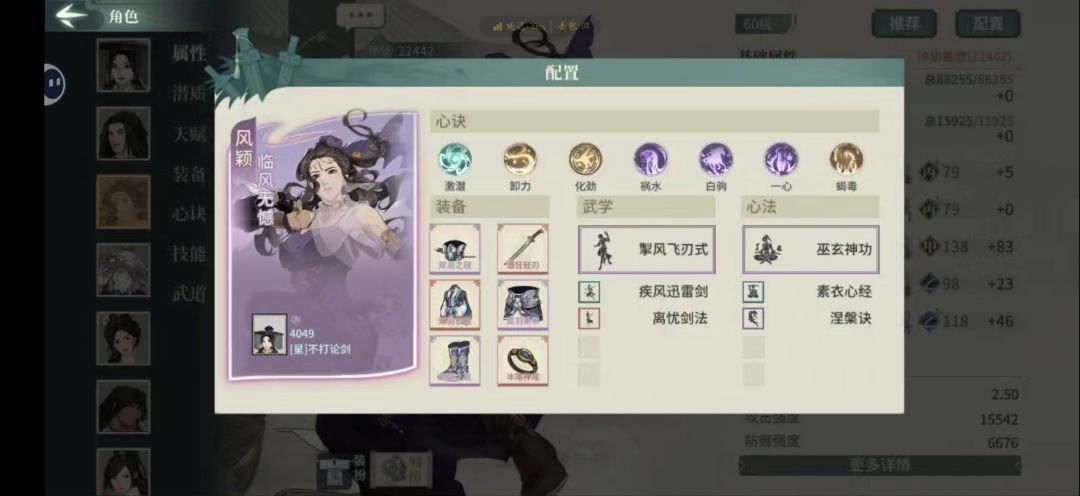 刀模 1