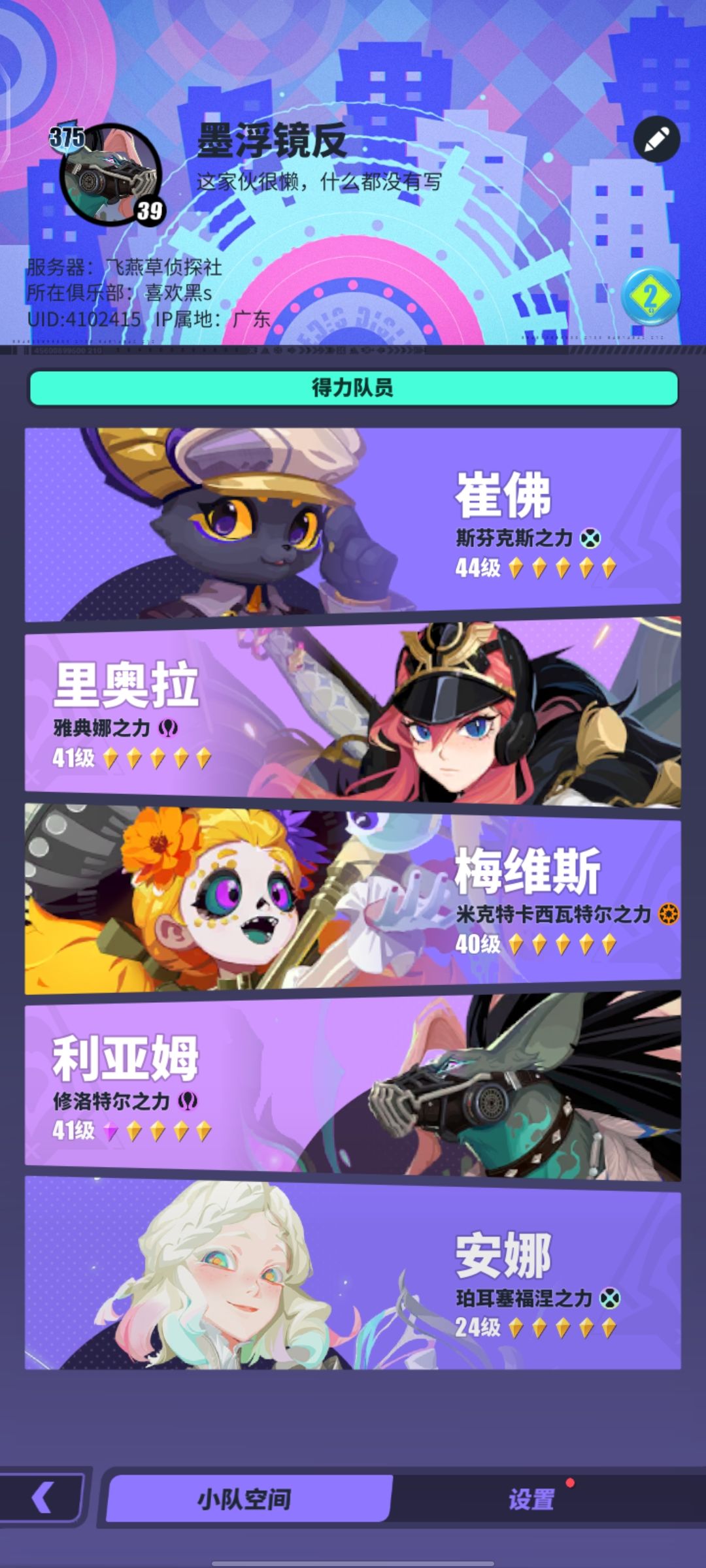 动态图片 6