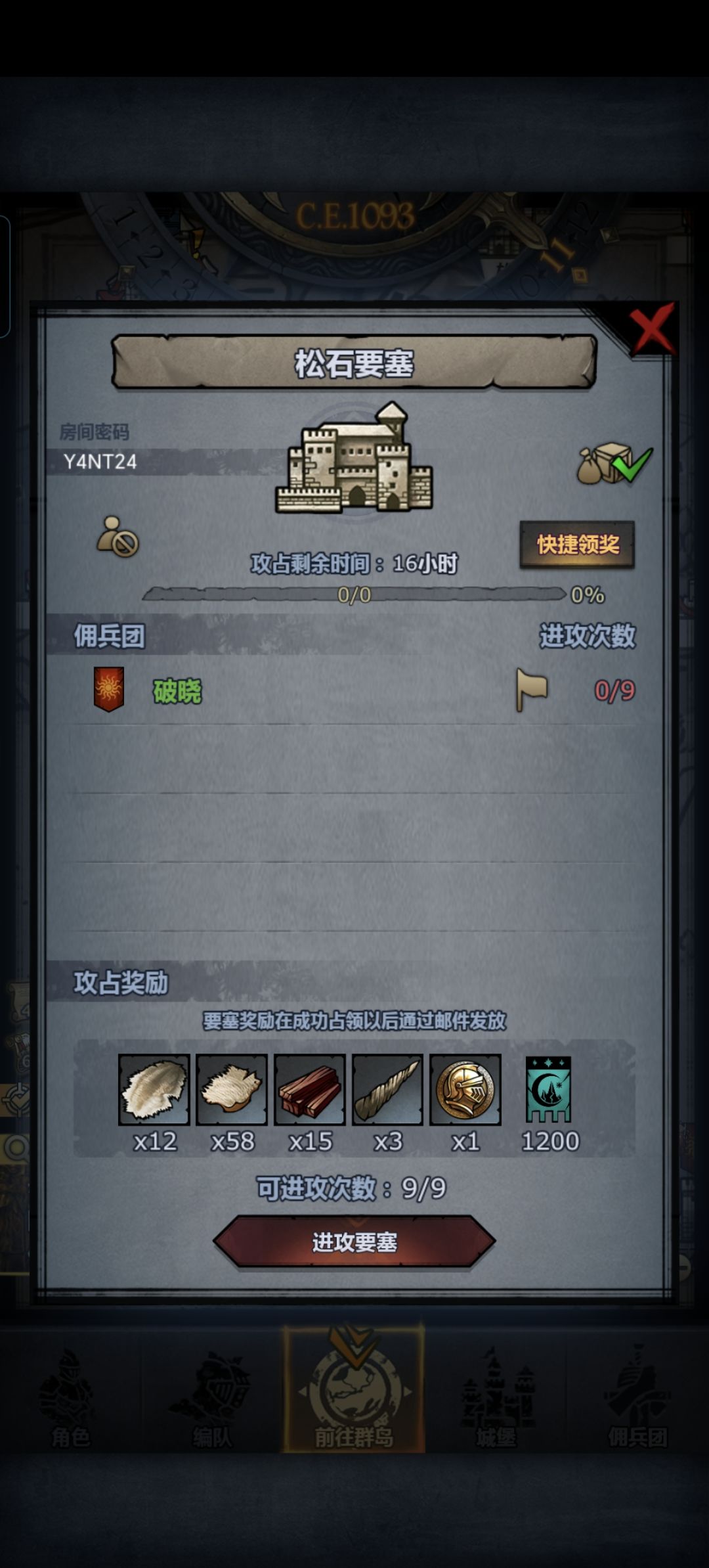 日 可摸可拆 1