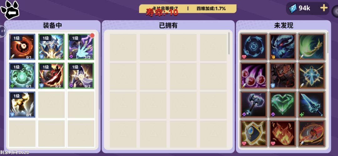 新手误入截图