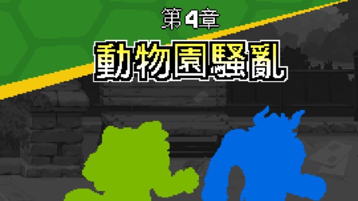 上班摸鱼游戏截图
