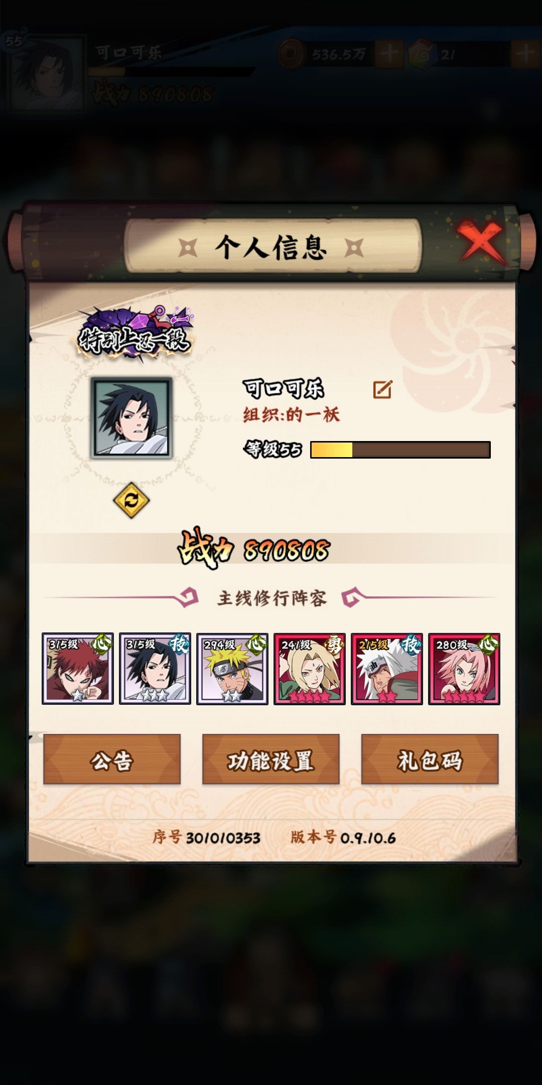 二测结束,该说“架纳”了 1