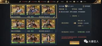 【投稿作品】新手快速发育攻略-神秘卡系统及武威值获取攻略