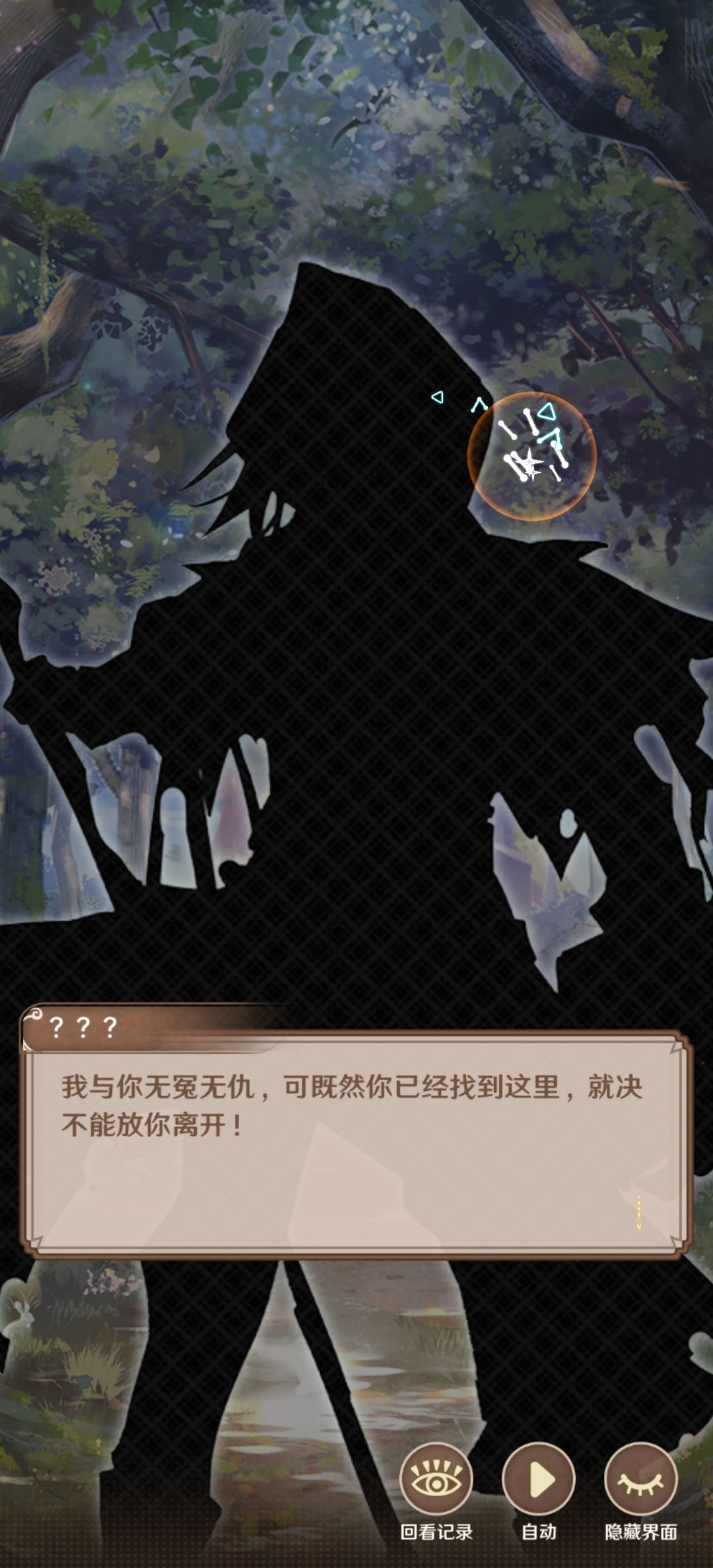 六六六剧情都过不去 2