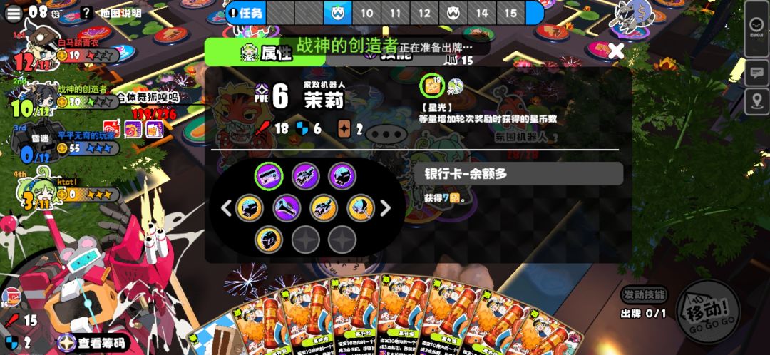 独狼茉莉被流放了 3