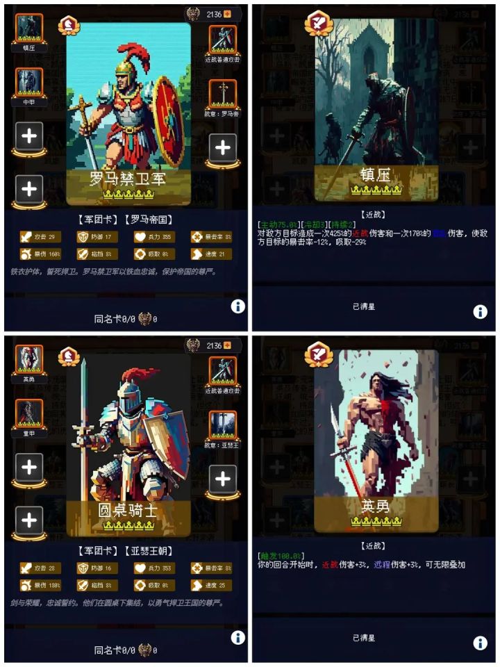 这图片好坑啊,幸亏这种兵种不用的截图