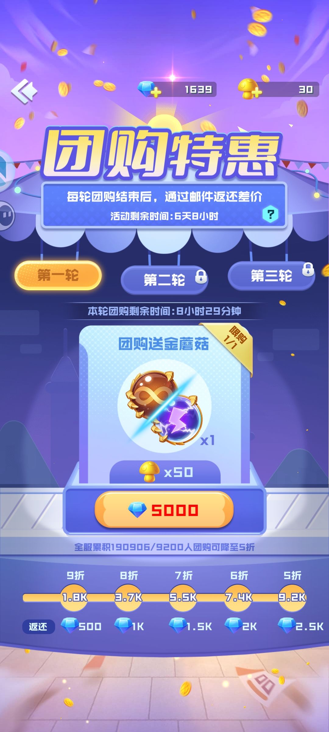 燃尽了 1