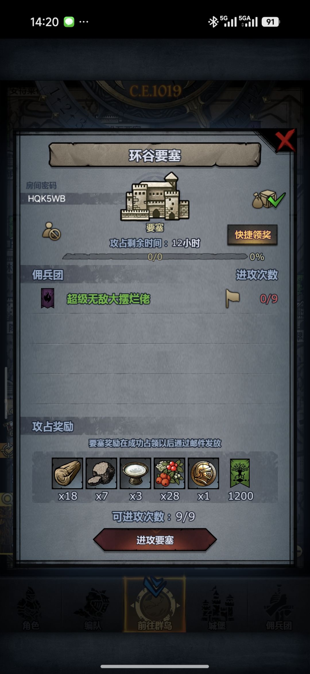 稳定过日塞第一次开车 3