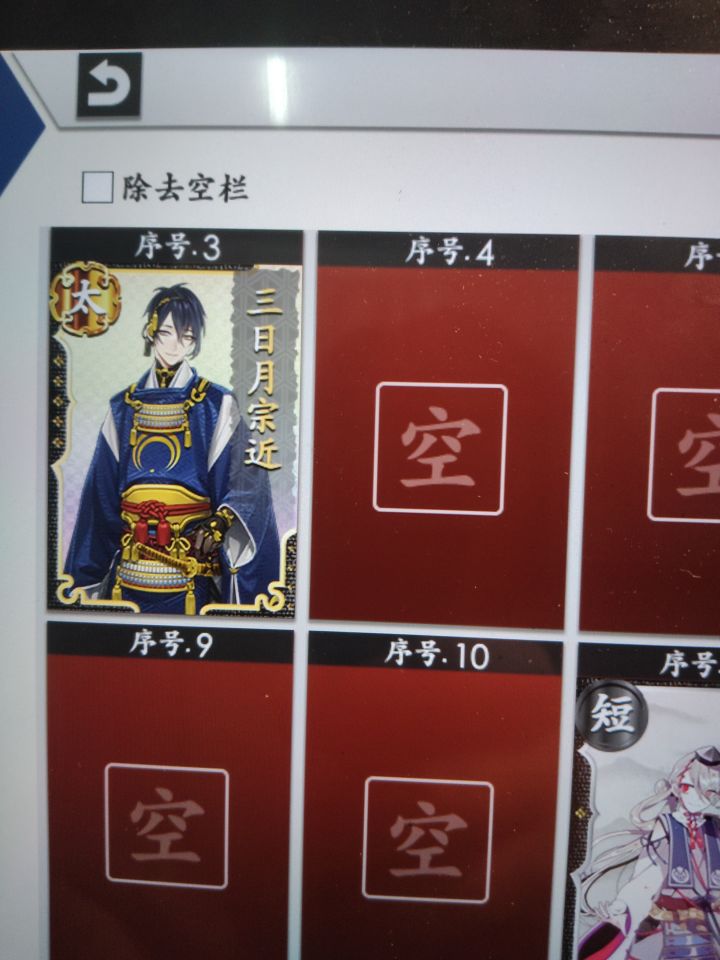 很在意的一个问题截图