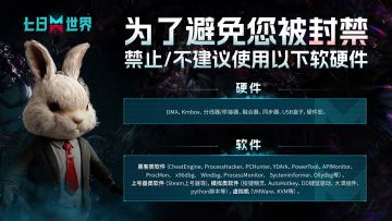 公平运营公告（2025年12月12日至2025年12月18日）