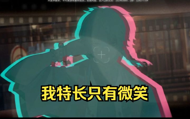 【暗号·瞳】阳 光 开 朗 大 男 孩截图